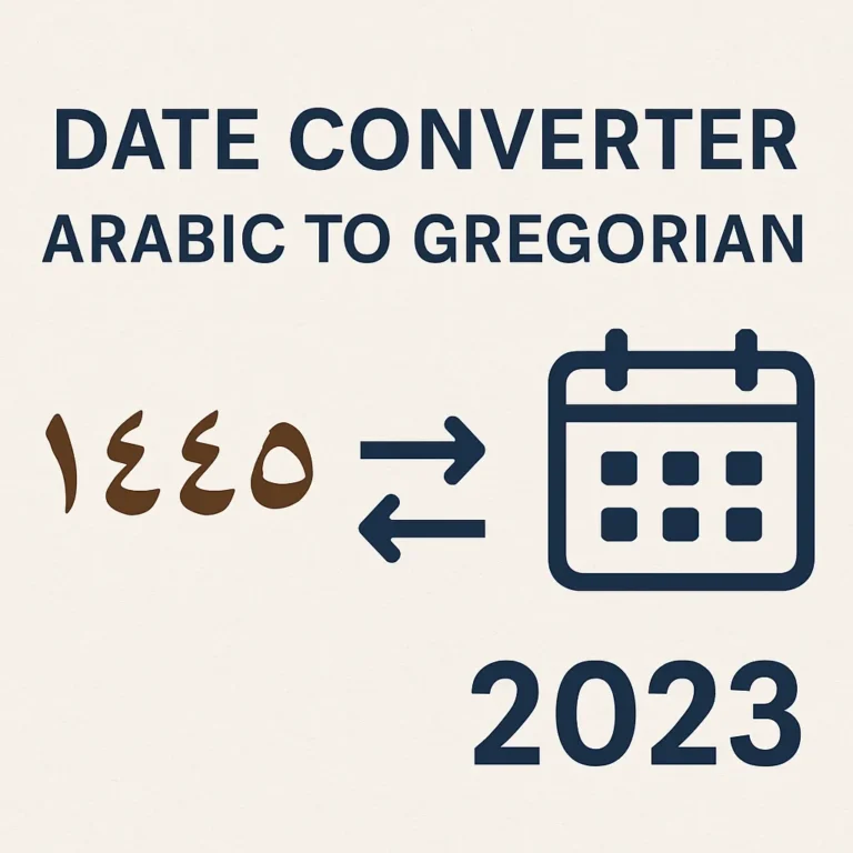 date converter arabic to gregorian