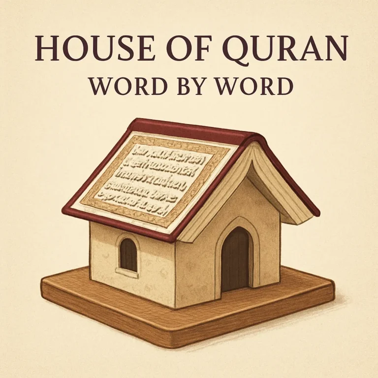 house of quran word by word