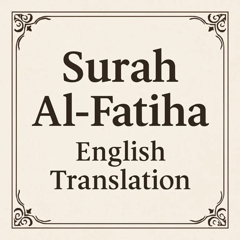 surah al fatiha english translation