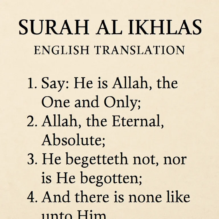 surah al ikhlas english translation