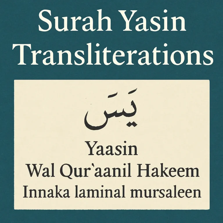 surah yasin transliteration