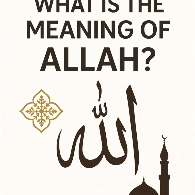 what is the meaning of allah